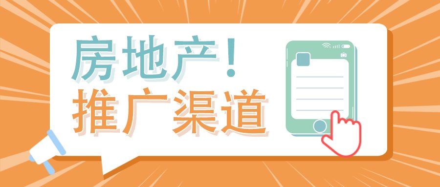 某地产项目宣传案例