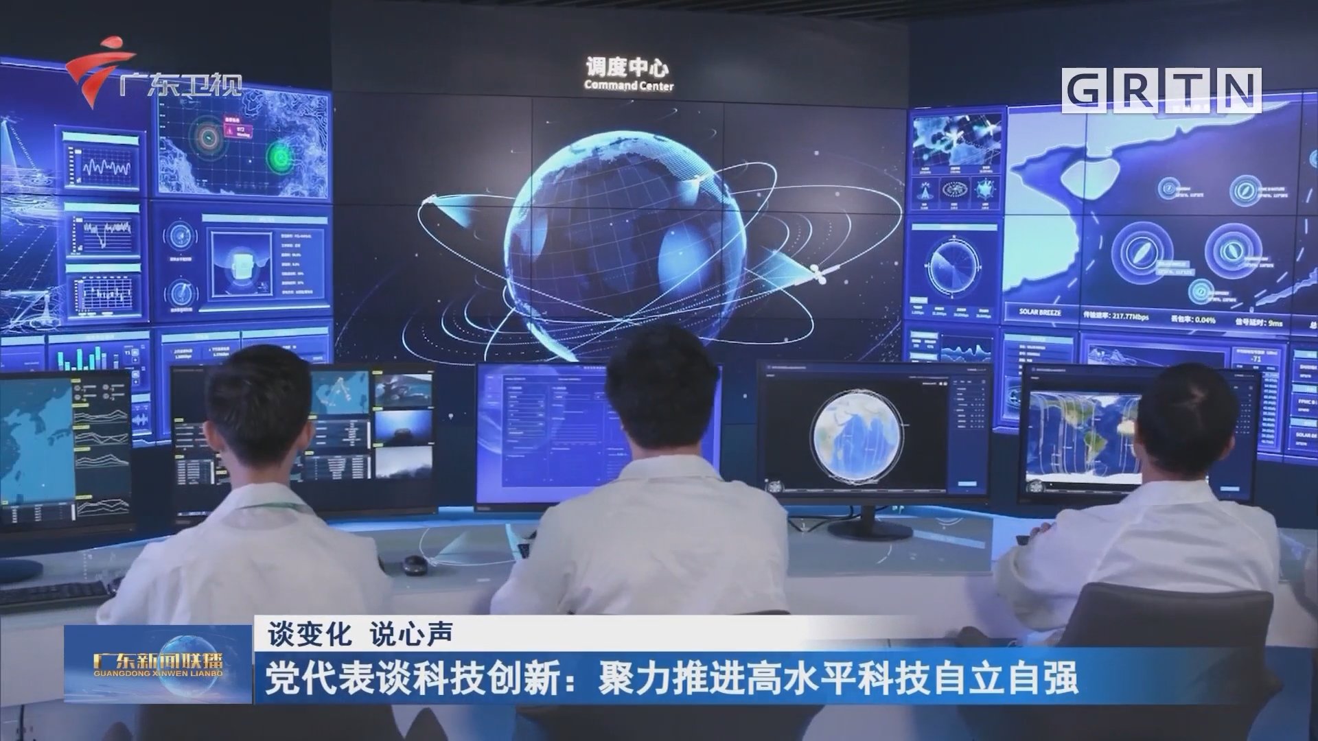 某科技企业产品发布会报道