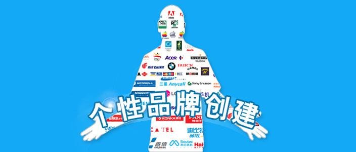 某品牌跨界合作新闻发布