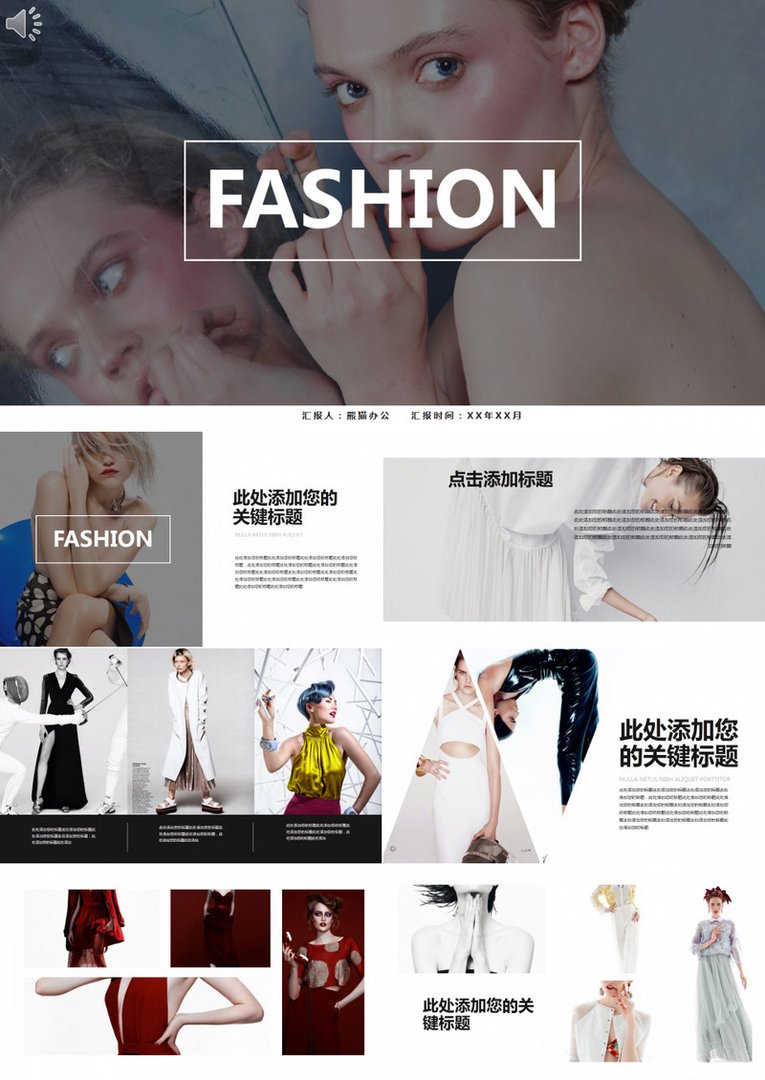 某服装品牌营销策划案例