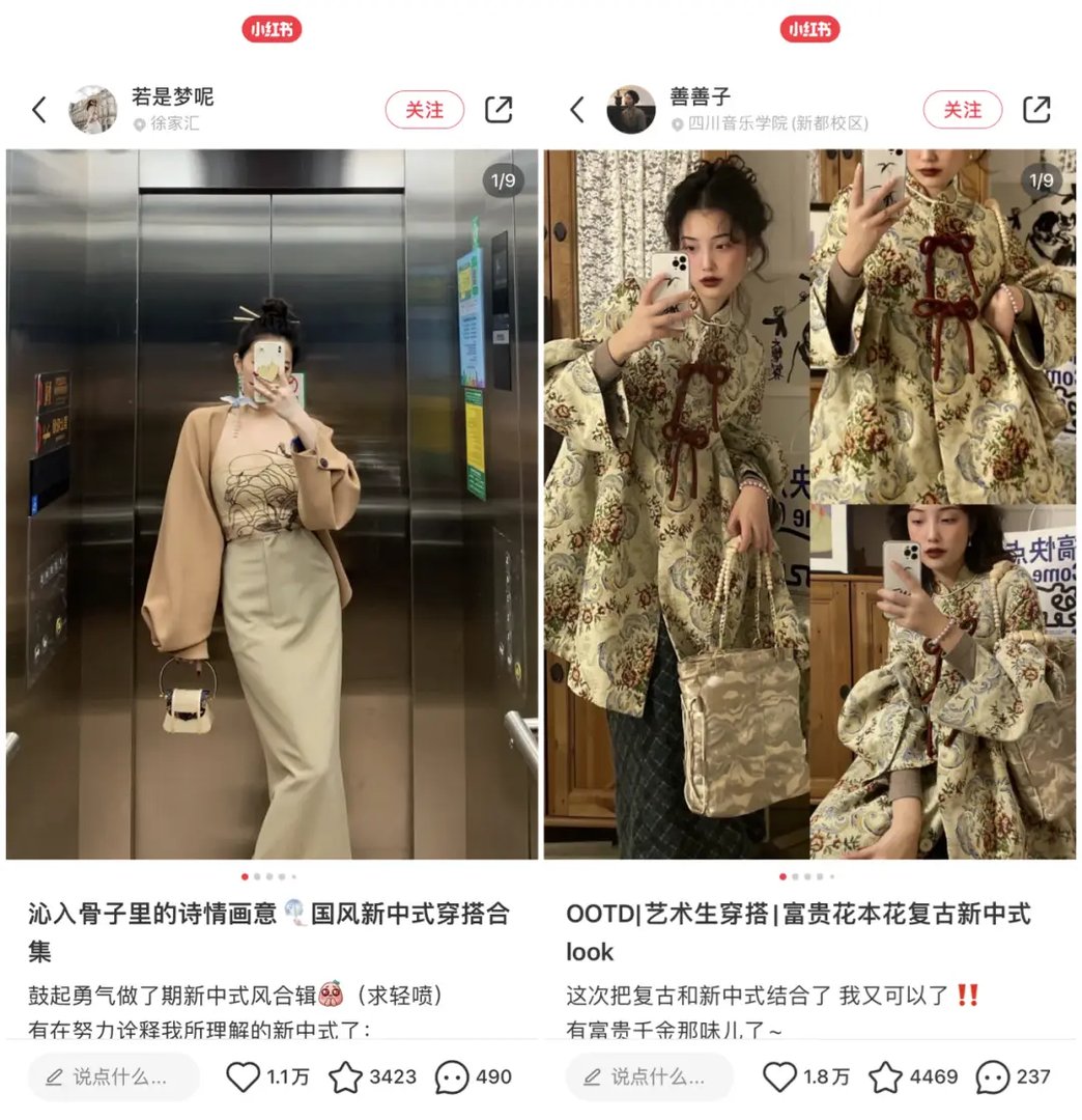 某服饰品牌小红书推广案例