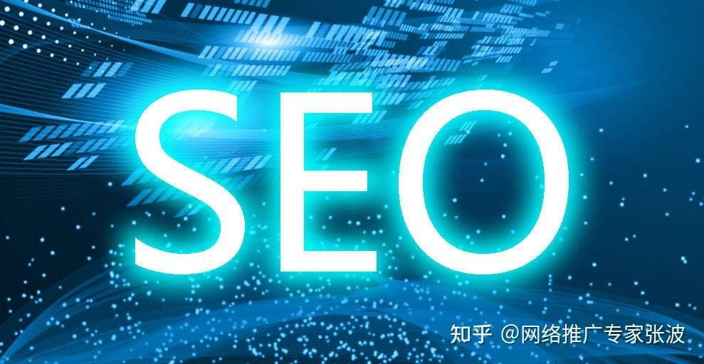 某电商平台SEO优化案例