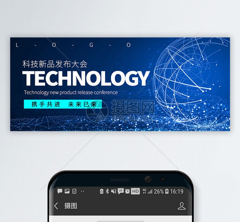 某科技企业公众号推广案例