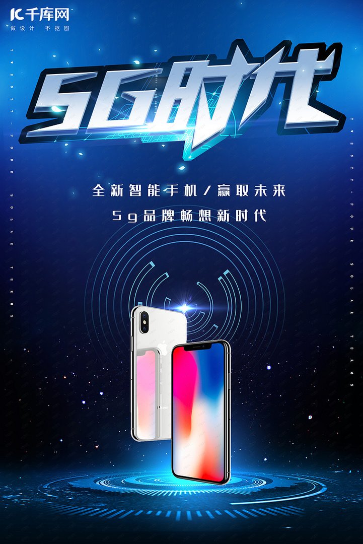 某科技产品微博推广案例